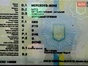 Авто Mercedes Vito 2013 № 7709187