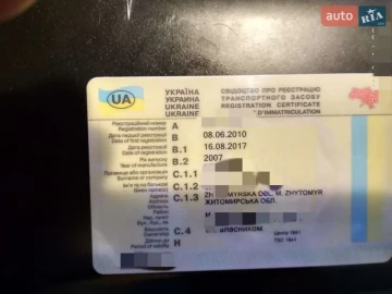Авто Toyota Camry 2007 № 7709256