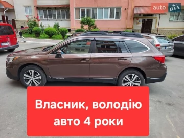 Авто Subaru Outback 2018 № 7709293