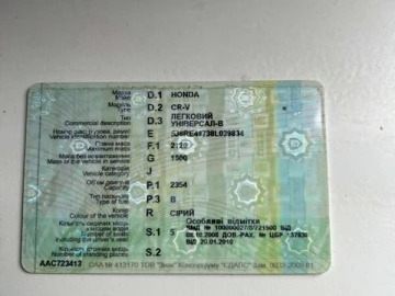 Авто Honda Cr-V 2008 № 7709961