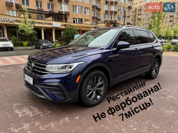 Авто Volkswagen Tiguan 2022 № 7712574