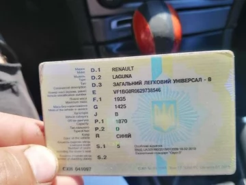 Авто Renault Laguna 2002 № 7719090