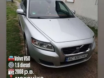 Авто Volvo V50 2008 № 7719164