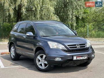 Авто Honda Cr-V 2011 № 7720813