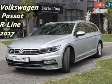 Авто Volkswagen Passat 2017 № 7722587