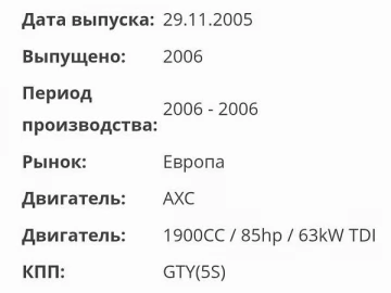 Авто Volkswagen Transporter 2005 № 7724207