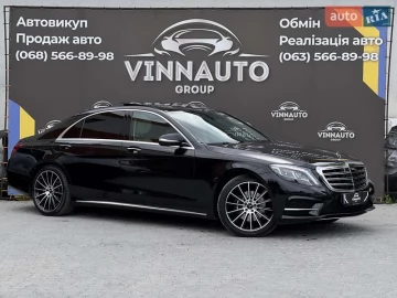 Авто Mercedes S-Class 2016 № 7725945
