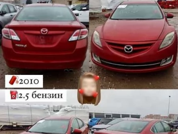 Авто Mazda 6 2009 № 7730675
