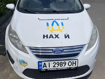 Авто Ford Fiesta 2011 № 7737149