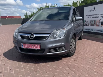 Авто Opel Zafira 2005 № 7748654