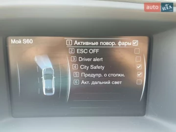 Авто Volvo S60 2015 № 7751448