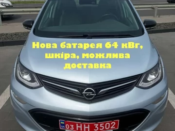 Авто Opel Ampera-E 2017 № 7766877
