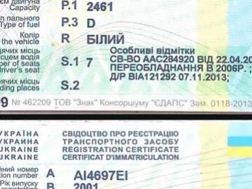 Авто Volkswagen Transporter 2001 № 7768775