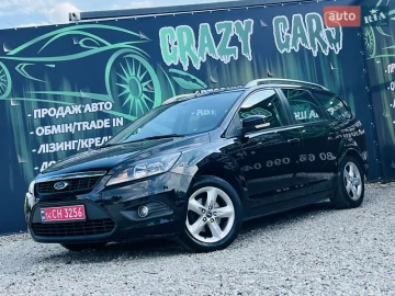 Авто Ford Focus 2011 № 7775989