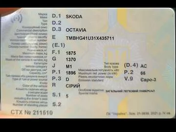 Авто Skoda Octavia 2001 № 7776537