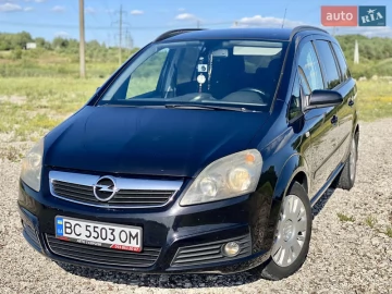 Авто Opel Zafira 2005 № 7784476