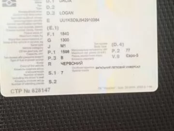 Авто Dacia Logan 2010 № 7788482