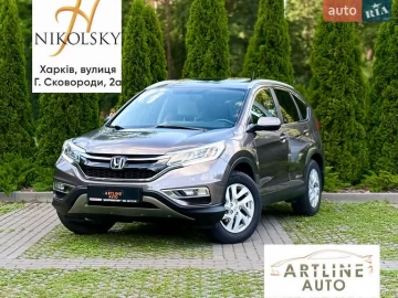 Авто Honda Cr-V 2015 № 7790453