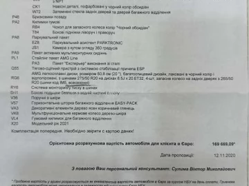 Авто Mercedes G-Class 2021 № 7791911
