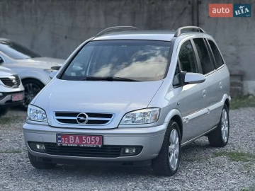 Авто Opel Zafira 2005 № 7797853