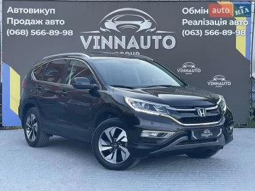 Авто Honda Cr-V 2016 № 7804712