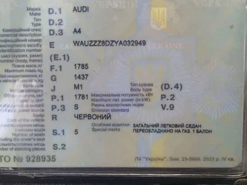 Авто Audi A4 2000 № 7805494