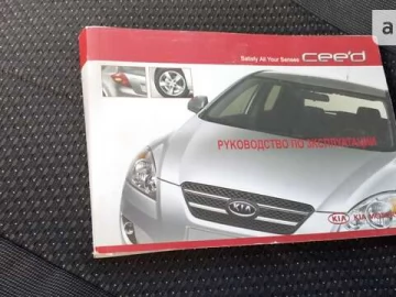 Авто KIA Ceed 2007 № 7806452