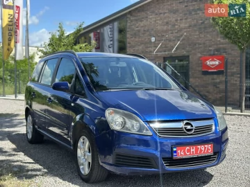 Авто Opel Zafira 2005 № 7809505