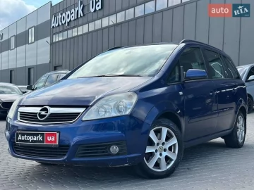 Авто Opel Zafira 2006 № 7812255