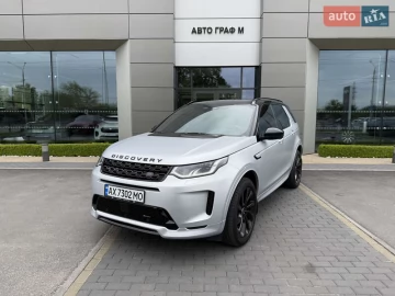 Авто Land Rover Discovery Sport 2022 № 7816461