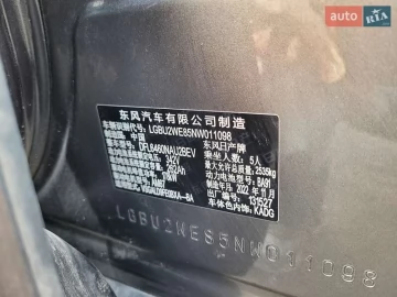 Авто Nissan Ariya 2022 № 7817075