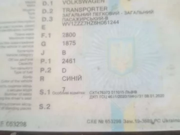 Авто Volkswagen Caravelle 2005 № 7820256
