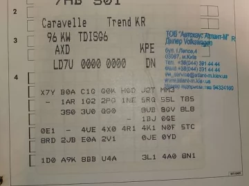 Авто Volkswagen Caravelle 2008 № 7821493