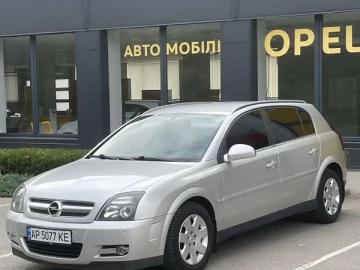 Авто Opel Signum 2005 № 7823946