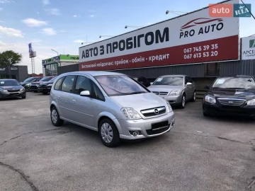 Авто Opel Meriva 2007 № 7824476