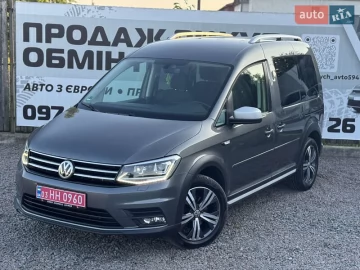 Авто Volkswagen Caddy 2017 № 7827262
