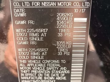 Авто Nissan Rogue 2017 № 7830808