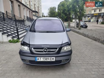 Авто Opel Zafira 2003 № 7831095