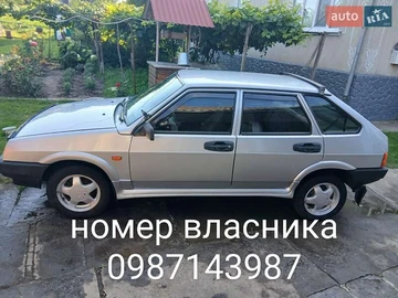 Авто ВАЗ 2109 2003 № 7836510