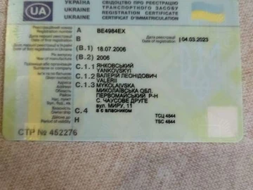 Авто Chevrolet Lacetti 2006 № 7838747