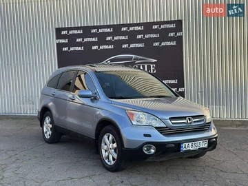 Авто Honda Cr-V 2008 № 7841385