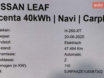 Авто Nissan Leaf 2020 № 7846330