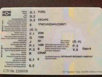 Авто Ford Escape 2017 № 7846594