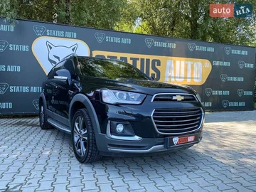 Авто Chevrolet Captiva 2016 № 7849994