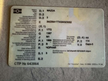 Авто Mazda 3 2016 № 7856087