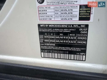 Авто Mercedes Gl-Class 2007 № 7861591