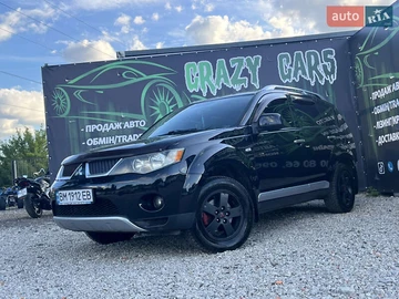 Авто Mitsubishi Outlander 2008 № 7863215