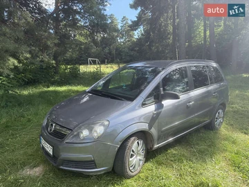 Авто Opel Zafira 2006 № 7865101