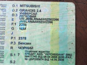 Авто Mitsubishi Grandis 2008 № 7872766