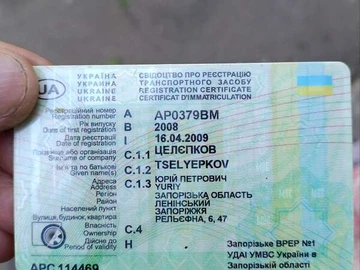 Авто Geely Ck 2008 № 7874431